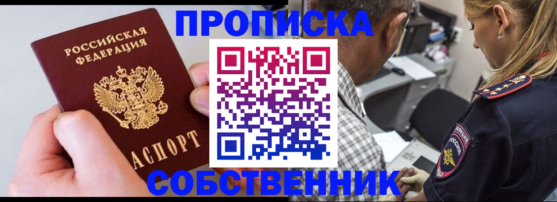 регистрация для дет. сада в Кувандыке